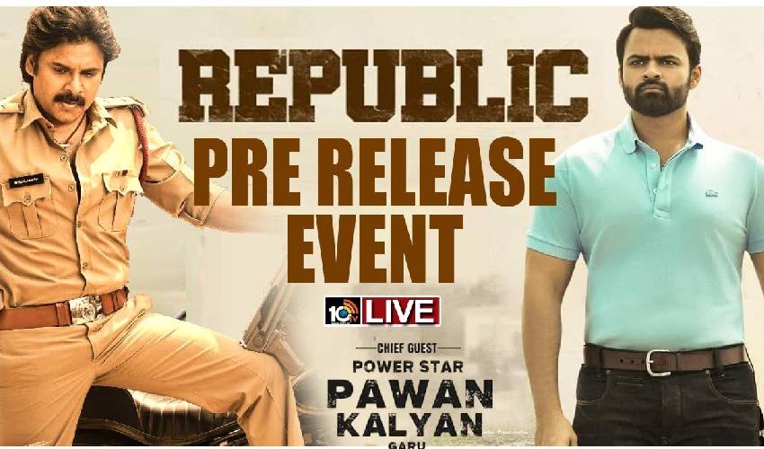 లైవ్- సాయితేజ్ ‘రిపబ్లిక్’ ప్రి-రిలీజ్ ఈవెంట్