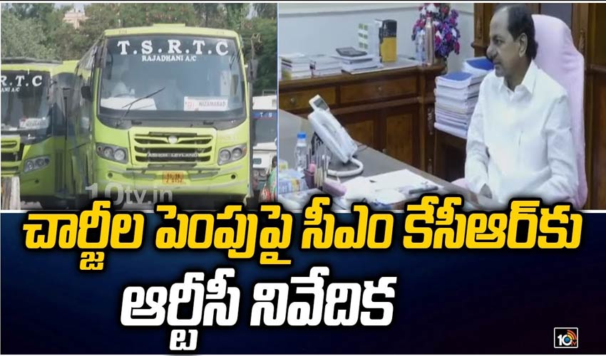 చార్జీల పెంపుపై సీఎం కేసీఆర్‏కు ఆర్టీసీ నివేదిక