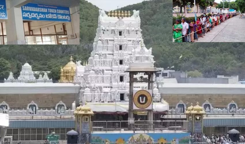 Tirumala