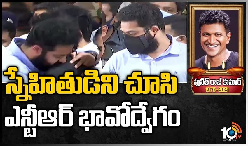 11 Puneeth Ntr