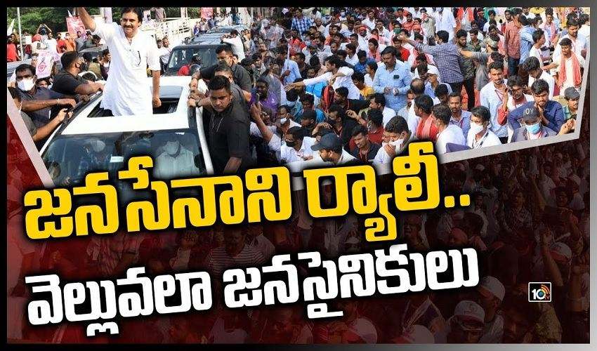 5 Janasenani