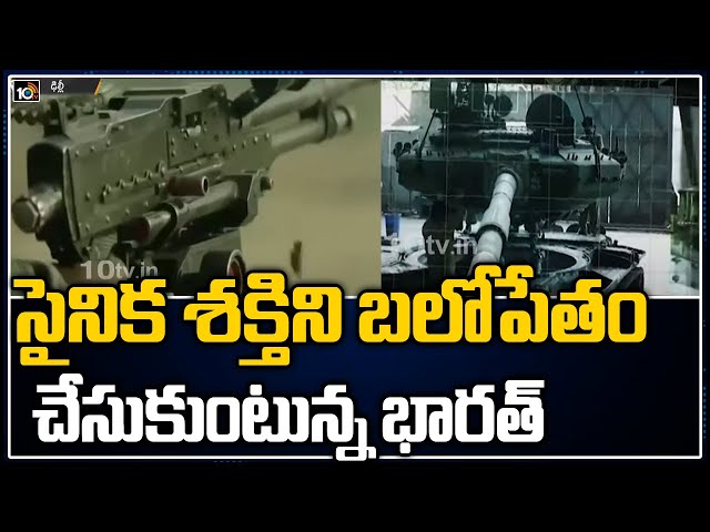 7 New Defense Companies Inaugurated By Pm Modi