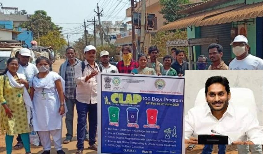 AP : క్లీన్ ఏపీ, జగనన్న స్వచ్ఛ సంకల్పం…ఇంటింటికి మూడు డస్ట్ బిన్లు AP : క్లీన్ ఏపీ, జగనన్న స్వచ్ఛ సంకల్పం…ఇంటింటికి మూడు డస్ట్ బిన్లు