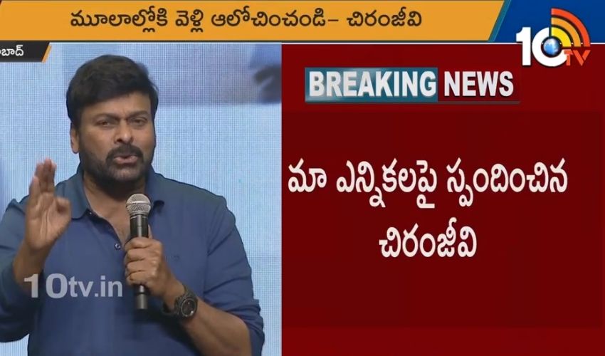 Chiru