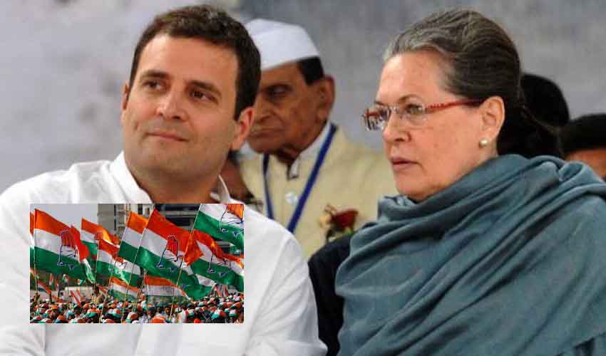 Congress New Chief : కాంగ్రెస్కి కొత్త అధ్యక్షుడు.. 16న కీలక భేటీ Congress New Chief : కాంగ్రెస్కి కొత్త అధ్యక్షుడు.. 16న కీలక భేటీ