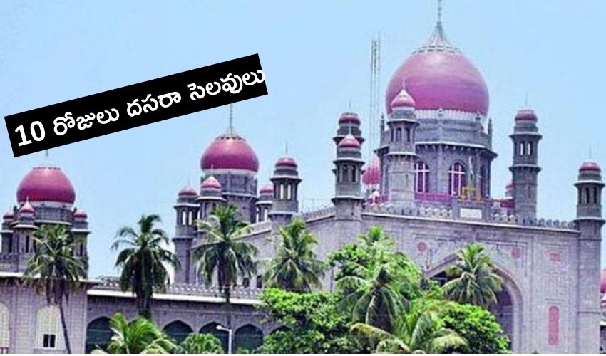 Dasara Holydays