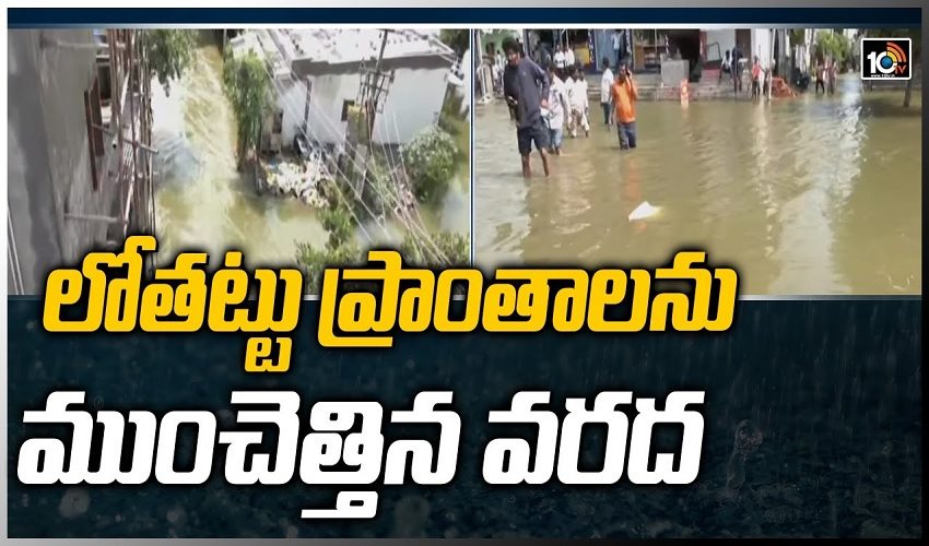 Hyd Floods 11zon