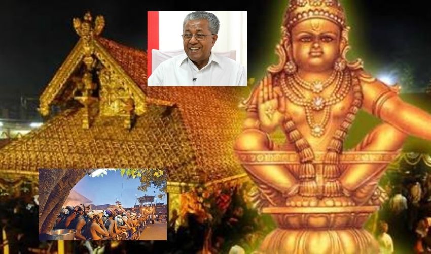 Kerala : శబరిమల యాత్రకు భక్తుల అనుమతిపై కేరళ సర్కార్ కీలక నిర్ణయం Kerala : శబరిమల యాత్రకు భక్తుల అనుమతిపై కేరళ సర్కార్ కీలక నిర్ణయం