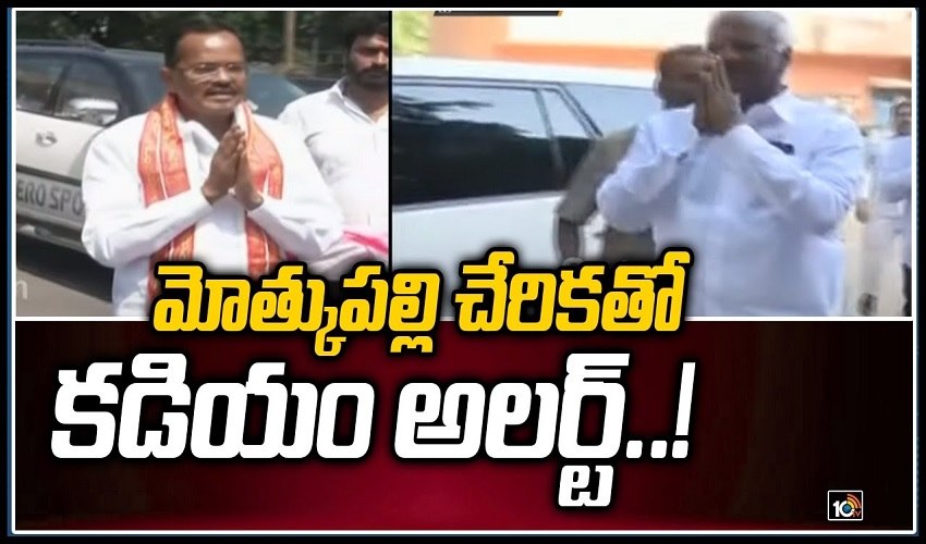 Kadiyam