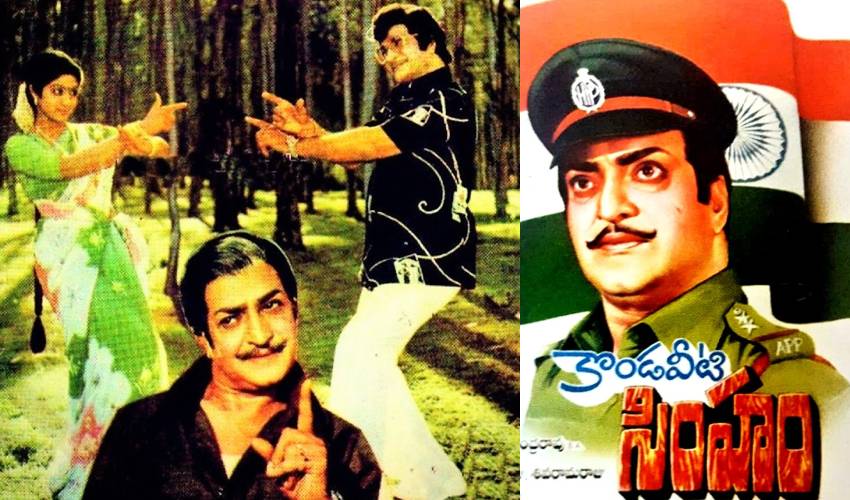 Kondaveeti Simham 40 Years