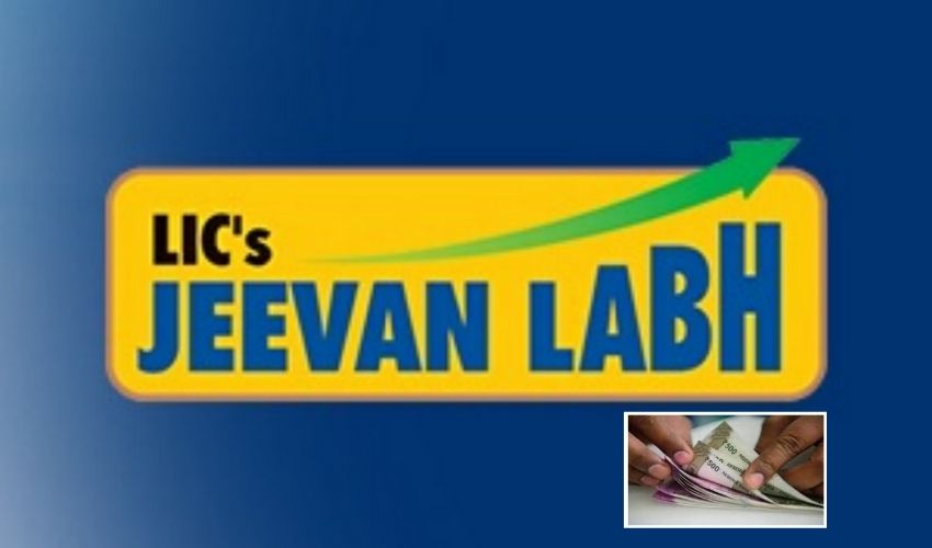 LIC Jeevan Labh Policy: రోజుకు రూ.233 చెల్లించండి.. రూ.17లక్షల పొందండి LIC Jeevan Labh Policy: రోజుకు రూ.233 చెల్లించండి.. రూ.17లక్షల పొందండి