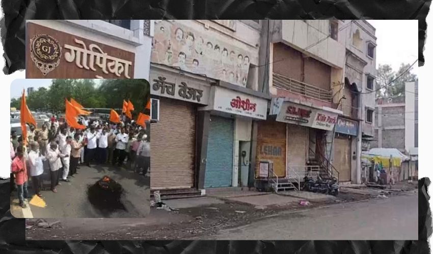 Maharashtra Bandh : మహారాష్ట్రలో కొనసాగుతున్న బంద్, 8 బస్సులు ధ్వంసం! Maharashtra Bandh : మహారాష్ట్రలో కొనసాగుతున్న బంద్, 8 బస్సులు ధ్వంసం!