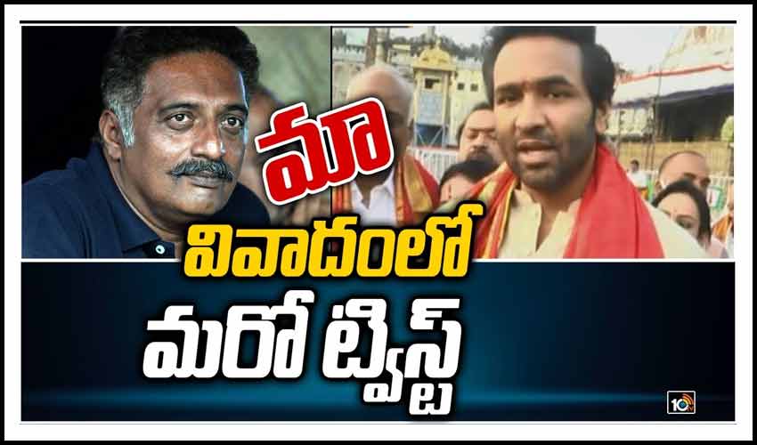 ‘మా’ వివాదంలో మ‌రో ట్విస్ట్‌