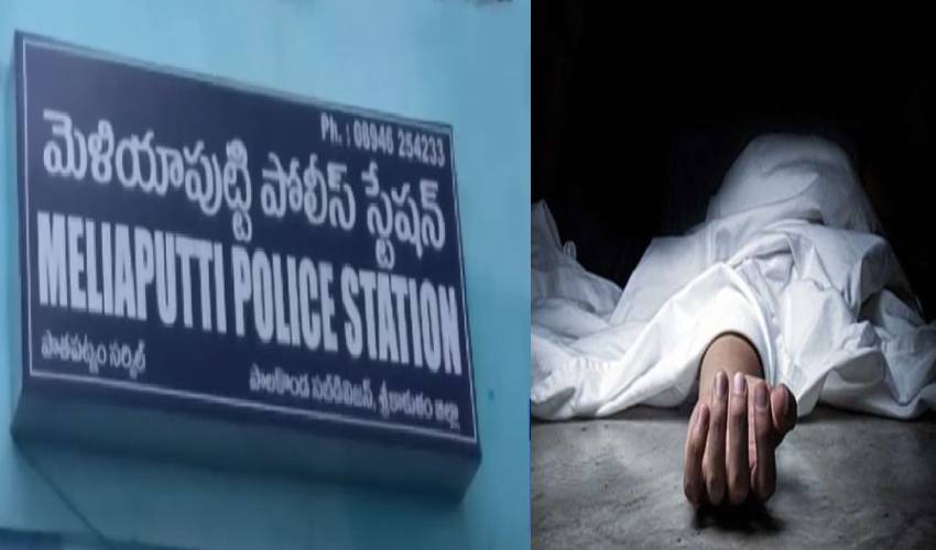 Husband Kills Wife : నాటు తుపాకితో భార్యను హతమార్చిన భర్త Husband Kills Wife : నాటు తుపాకితో భార్యను హతమార్చిన భర్త