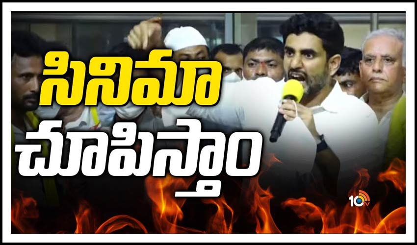 సినిమా చూపిస్తాం