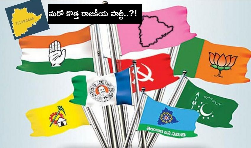 New Political Party In Telangana