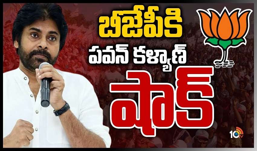 Pawan Bjp