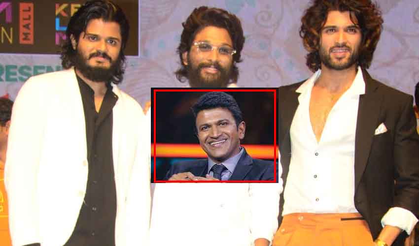 ఎన్నాళ్లు బతుకుతామో తెలీదు.. Puneeth మృతిపై ఎమోషనల్ అయిన అల్లు అర్జున్, విజయ్ ఎన్నాళ్లు బతుకుతామో తెలీదు.. Puneeth మృతిపై ఎమోషనల్ అయిన అల్లు అర్జున్, విజయ్