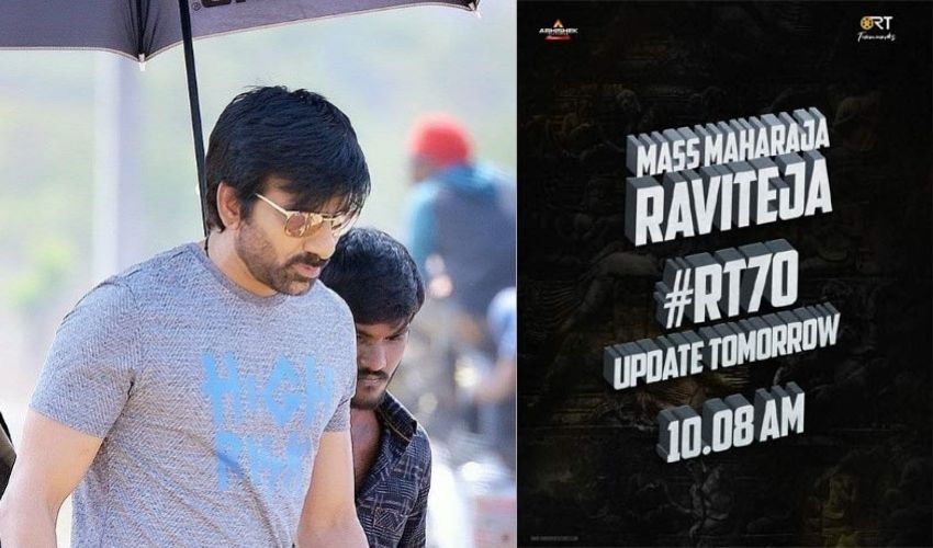 Raviteja 70: జెట్ స్పీడ్తో మాస్ రాజా.. 70వ సినిమాకి ముహూర్తం! Raviteja 70: జెట్ స్పీడ్తో మాస్ రాజా.. 70వ సినిమాకి ముహూర్తం!