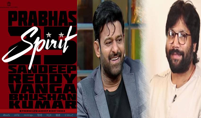 SPIRIT : ‘స్పిరిట్’ అంటే అర్థం ఇదేనంట..! SPIRIT : ‘స్పిరిట్’ అంటే అర్థం ఇదేనంట..!