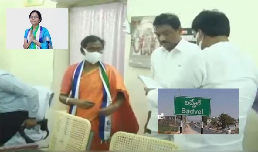 Badwel By-Election : బద్వేల్ వైసీపీ అభ్యర్థిగా సుధ నామినేషన్ Badwel By-Election : బద్వేల్ వైసీపీ అభ్యర్థిగా సుధ నామినేషన్