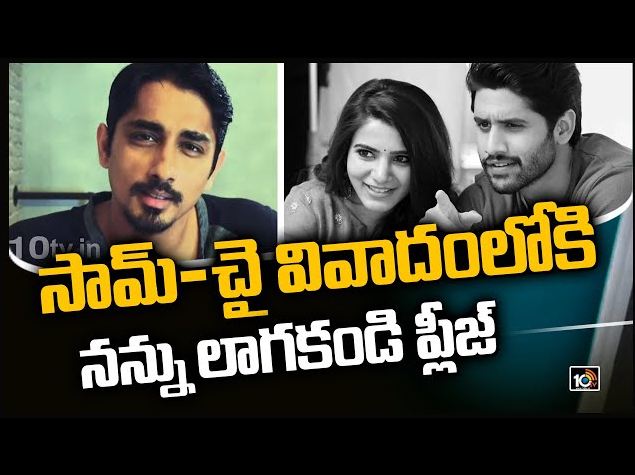 Siddharth Says Tweet On 'cheaters’ Not Related To Samantha