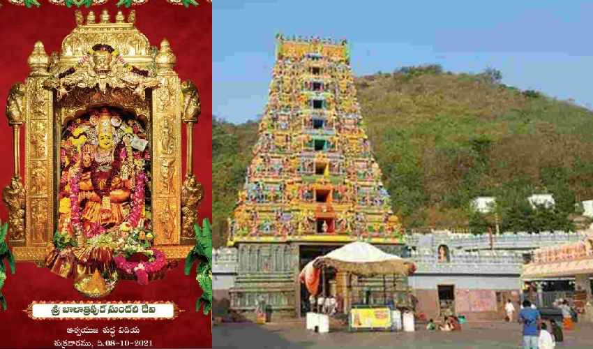 Sri Balatripura Sundari Devi