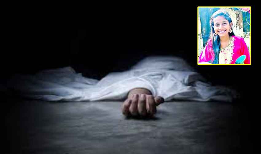 Student Suicide : కొత్త బట్టలకు డబ్బులివ్వలేదని బావిలో దూకి ఆత్మహత్య Student Suicide : కొత్త బట్టలకు డబ్బులివ్వలేదని బావిలో దూకి ఆత్మహత్య