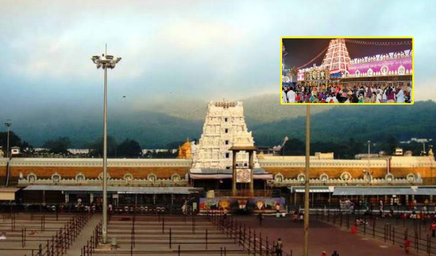 TTD : ఈ నెల 7న తిరుమల వీఐపీ దర్శనం రద్దు TTD : ఈ నెల 7న తిరుమల వీఐపీ దర్శనం రద్దు