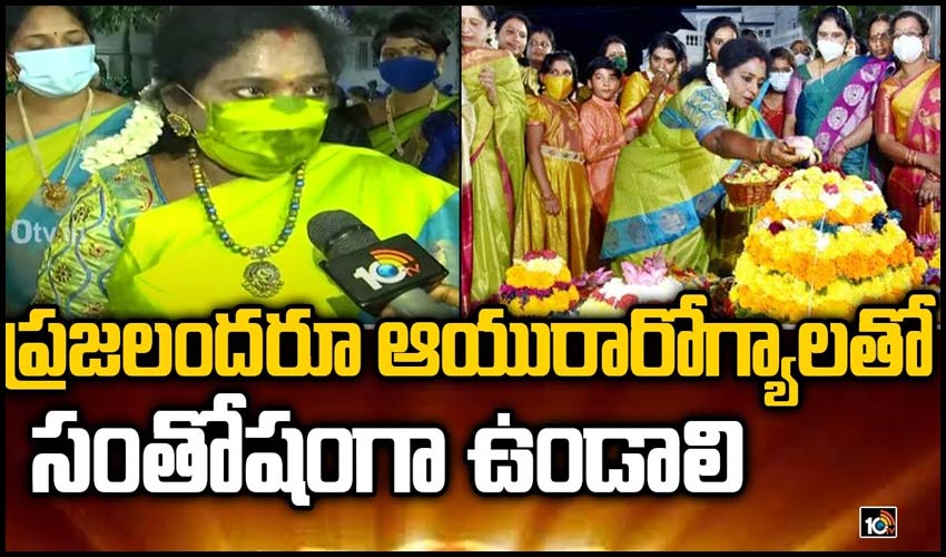 ప్రజలందరూ ఆయురారోగ్యాలతో సంతోషంగా ఉండాలి