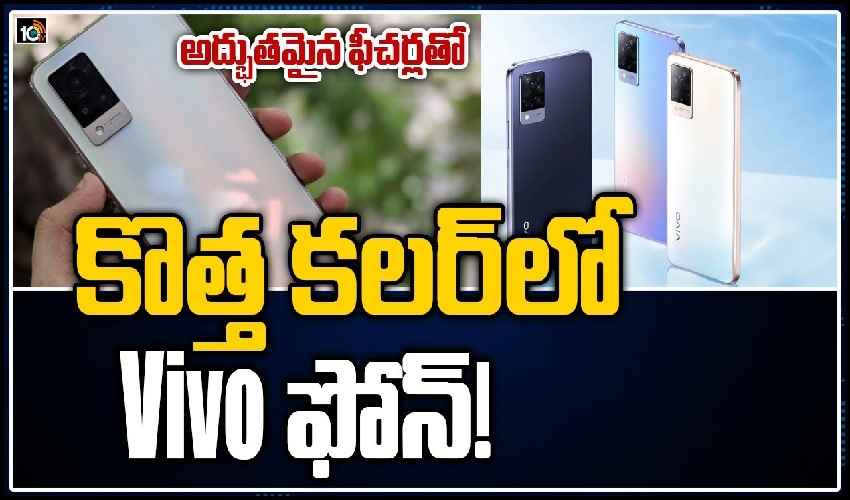 Vivo Phone