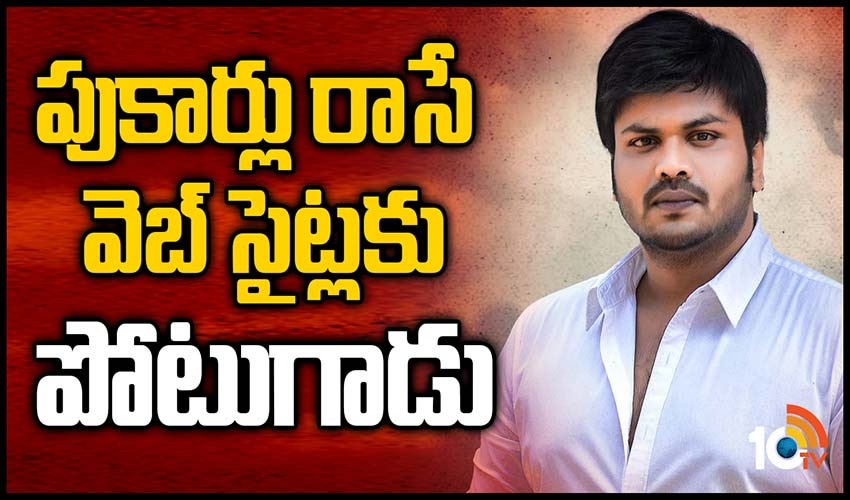 నా పెళ్లికి నన్ను కూడా పిలవండి : మంచు మనోజ్