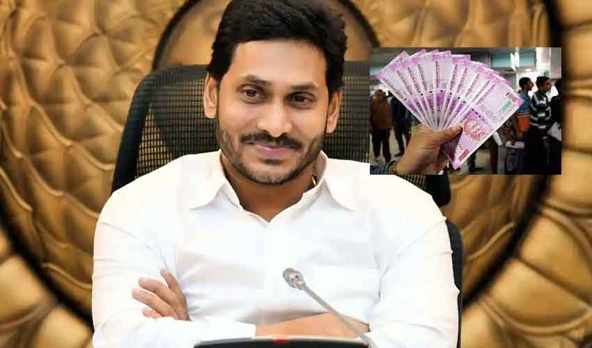 YSR Asara : మహిళలకు సీఎం జగన్ శుభవార్త… 7న ఖాతాల్లోకి డబ్బులు YSR Asara : మహిళలకు సీఎం జగన్ శుభవార్త… 7న ఖాతాల్లోకి డబ్బులు