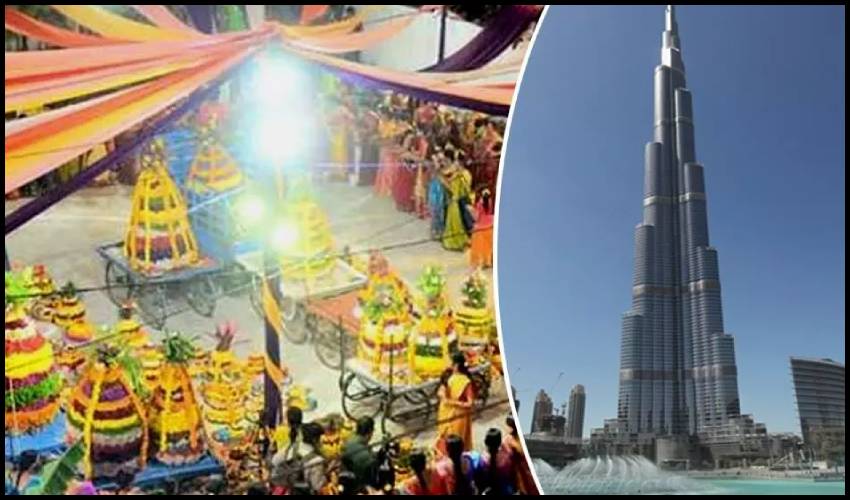 Bathukamma Exhibition On Burj Khalifa In Dubai Tomorrow