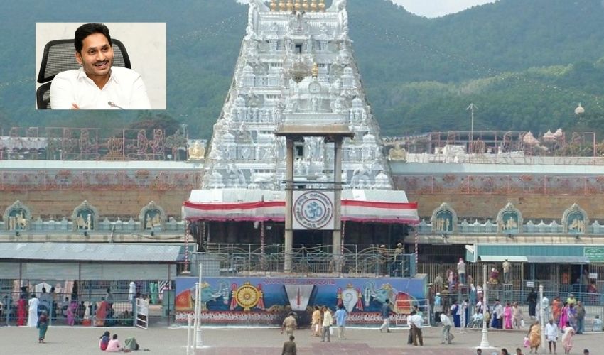 CM Jagan : సీఎం జగన్ తిరుపతి పర్యటన CM Jagan : సీఎం జగన్ తిరుపతి పర్యటన