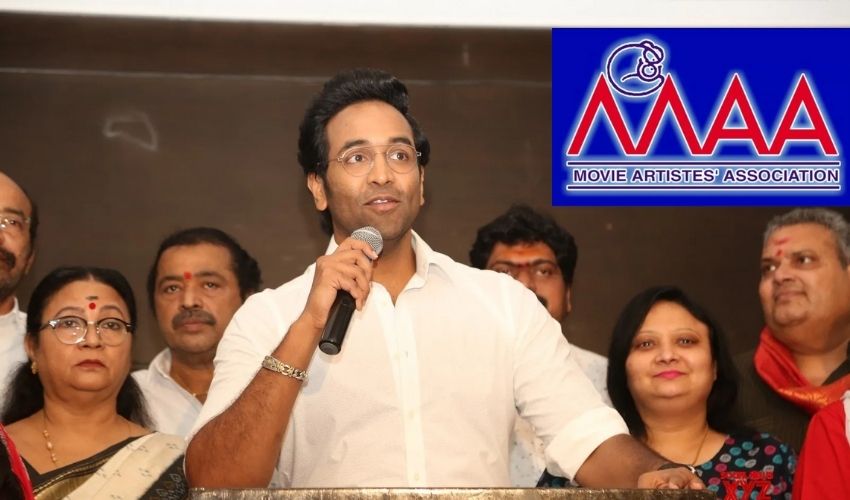Manchu Vishnu : ‘మా’ సభ్యులకు మంచు విష్ణు వరాలు.. రాజకీయ నాయకులని మించి.. Manchu Vishnu : ‘మా’ సభ్యులకు మంచు విష్ణు వరాలు.. రాజకీయ నాయకులని మించి..