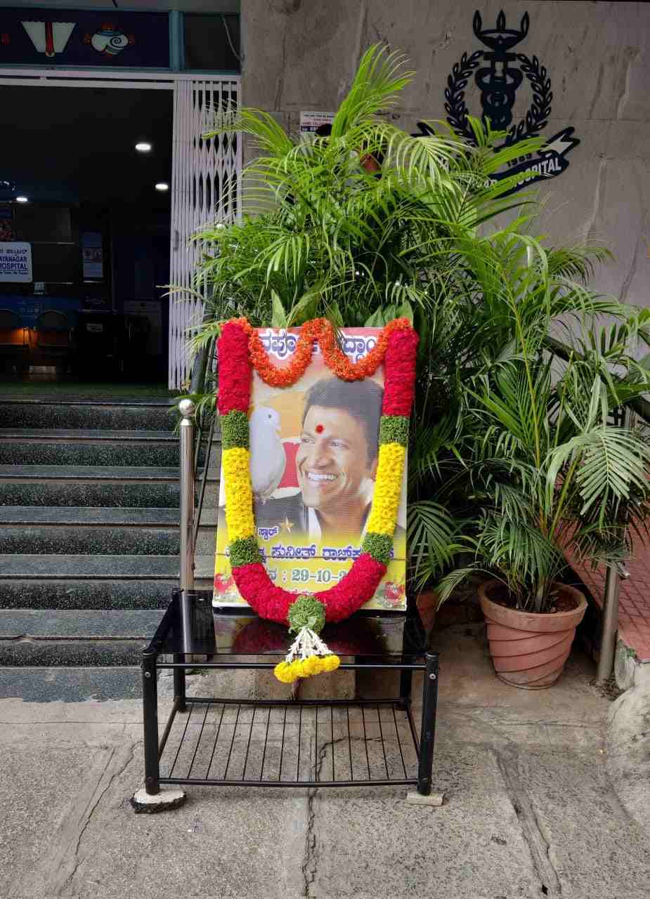 Puneeth6
