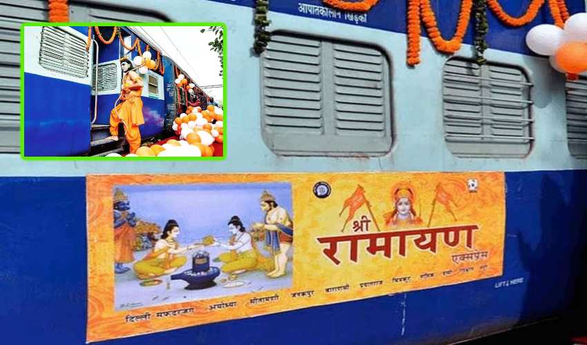 Ramayana Train