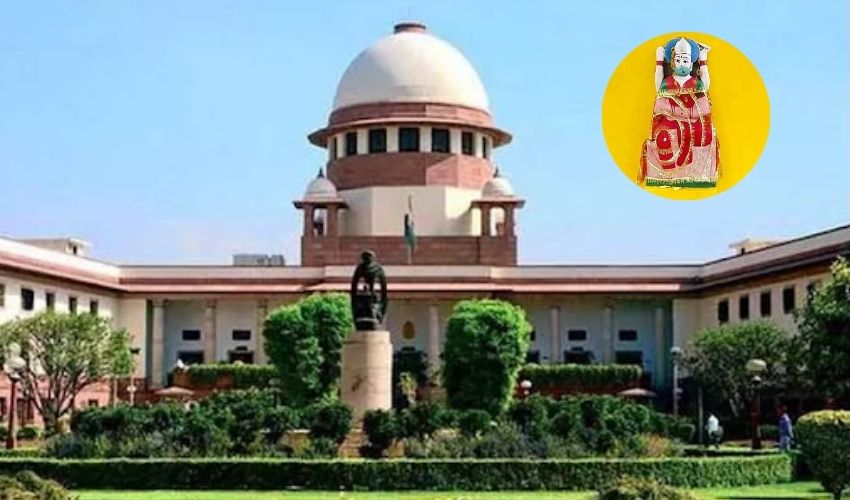 Supreme Court (1)