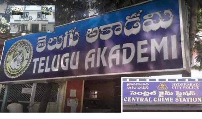 Telugu Academy (1)