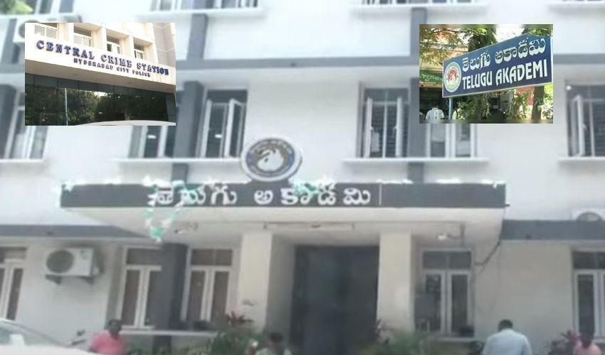 Telugu Academy : తెలుగు అకాడమీ నిధుల గోల్మాల్ కేసులో మరొకరు అరెస్టు Telugu Academy : తెలుగు అకాడమీ నిధుల గోల్మాల్ కేసులో మరొకరు అరెస్టు