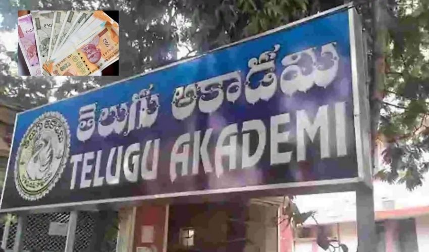 Telugu Academy : తెలుగు అకాడమీ డైరెక్టర్ సోమిరెడ్డిపై వేటు Telugu Academy : తెలుగు అకాడమీ డైరెక్టర్ సోమిరెడ్డిపై వేటు