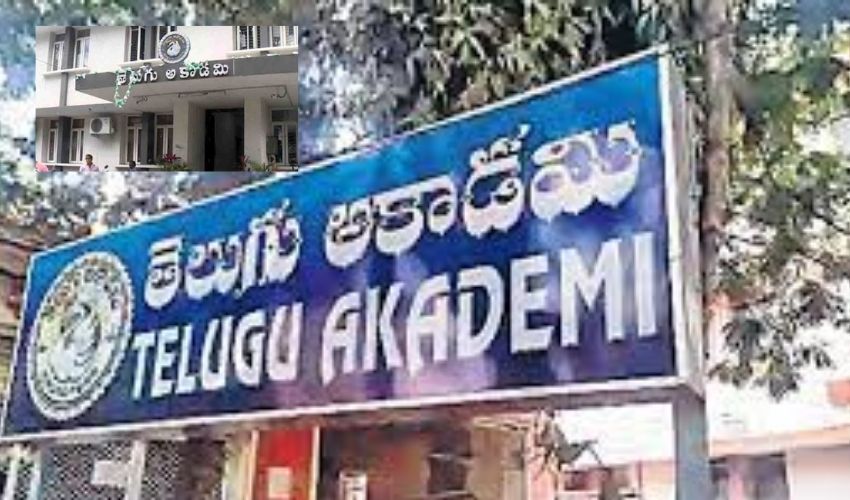 Telugu Academy