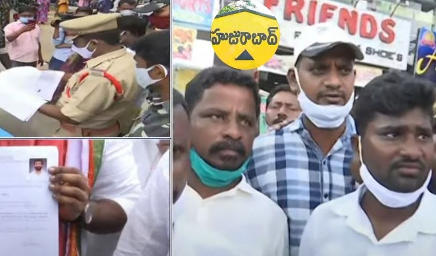 Huzurabad : హుజూరాబాద్ నామినేషన్ సెంటర్ దగ్గర ఉద్రిక్తత Huzurabad : హుజూరాబాద్ నామినేషన్ సెంటర్ దగ్గర ఉద్రిక్తత