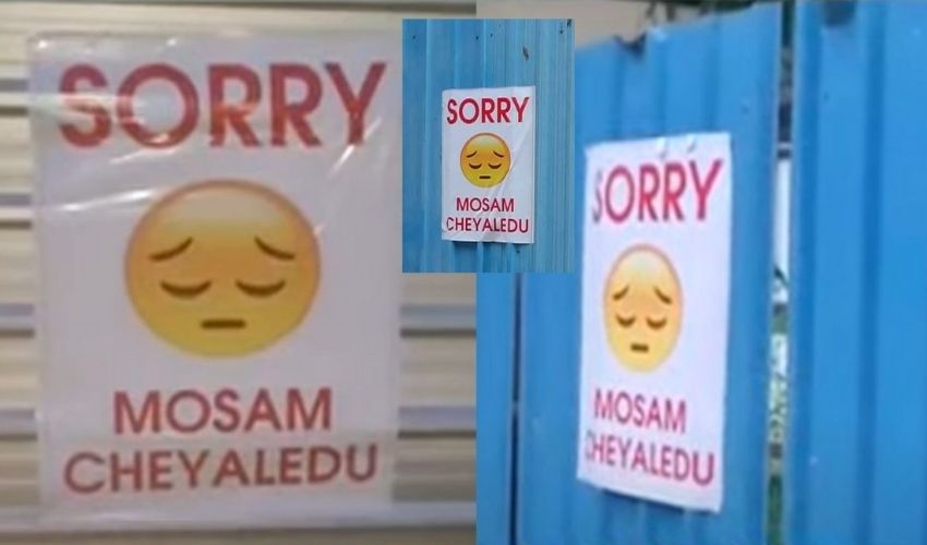 ‘sorry Mosam Cheyaledu’ 