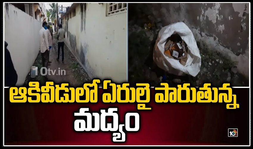 6 Aakiveedu