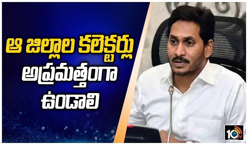 Aa Jillaala