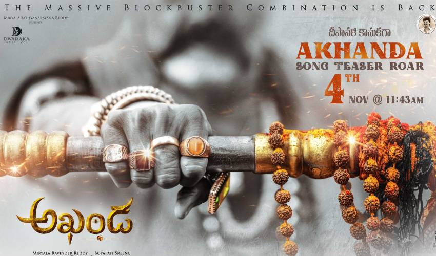 Akhanda Movie