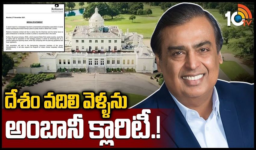 Ambani