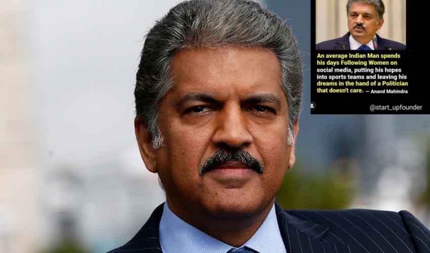 Anand Mahindra